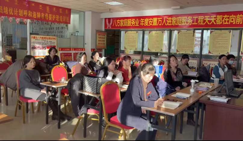 公司年會，各店長年度報告?。。。? /></a>
                                        </div>
                                        <div   id=