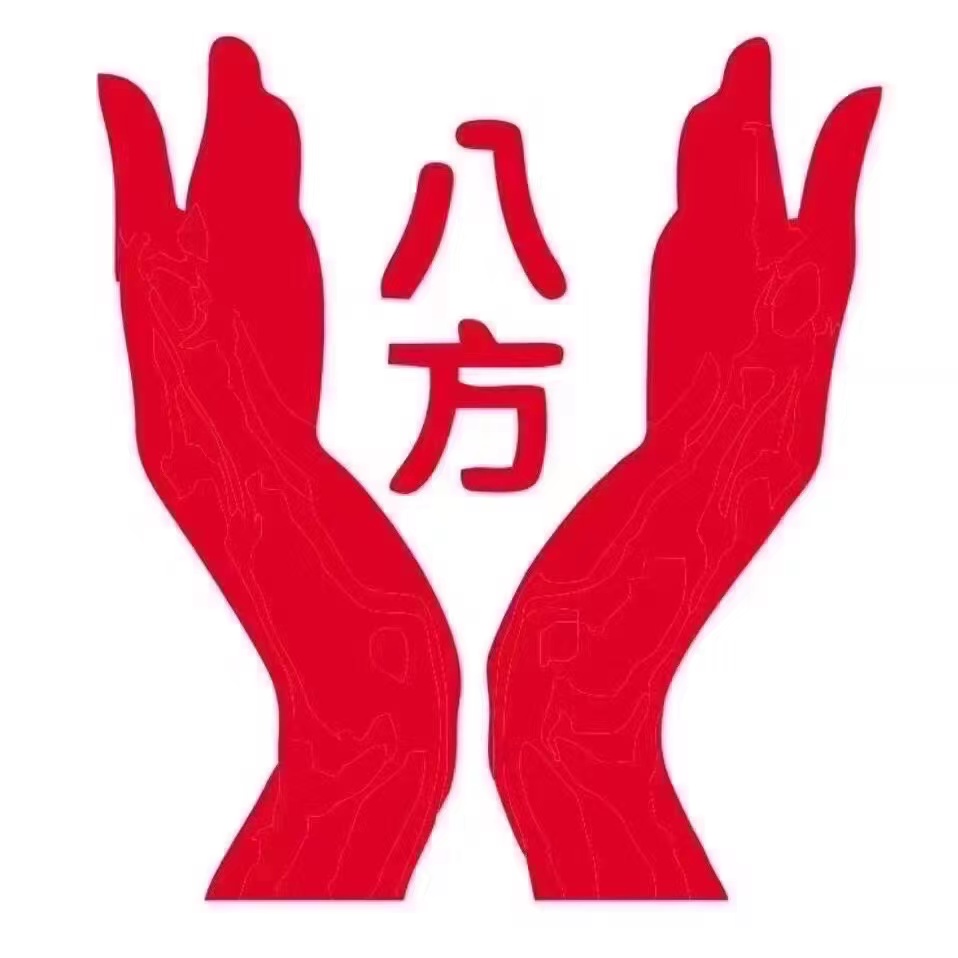 正月初六，各店進(jìn)入上班狀態(tài)，期待為您服務(wù)！